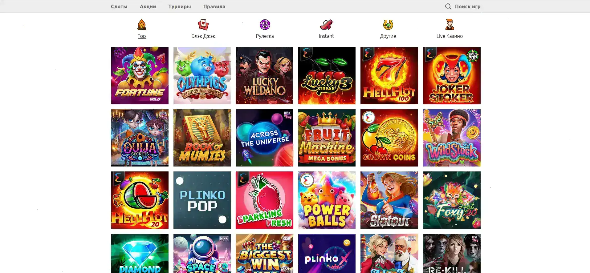 Лицензия и безопасность в Riobet casino