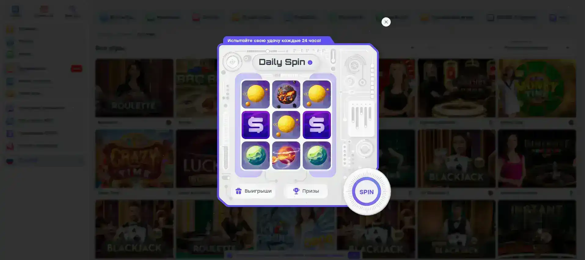 Игровые автоматы в казино Риобет